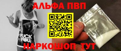 стафф Дубна