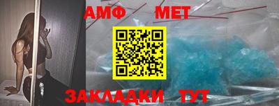 метамфетамин Беслан