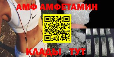 круглые Донецк