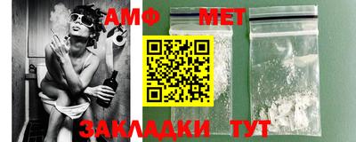 стафф Дубна