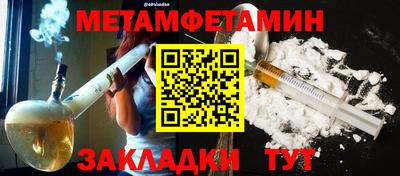 стафф Дубна