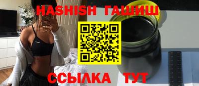 метамфетамин Беслан