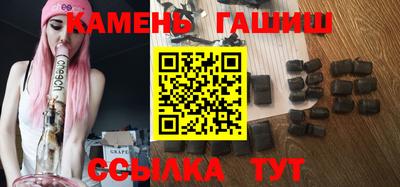 круглые Донецк