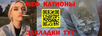 метамфетамин Беслан