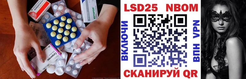 LSD-25 экстази ecstasy  Обнинск 