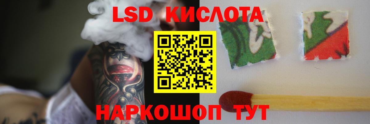 ЛСД экстази ecstasy  LSD-25 экстази  Обнинск  LSD-25 экстази ecstasy 