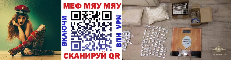 блэк спрут как зайти  Обнинск  Мефедрон 4 MMC 
