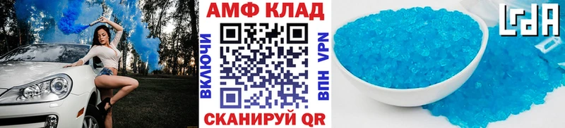 что такое Обнинск МЕТАМФЕТАМИН винт