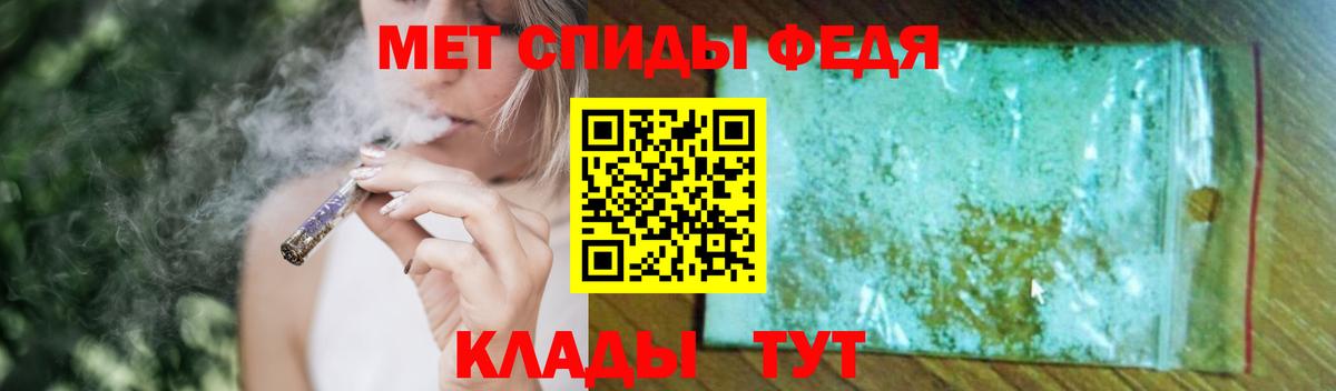 Первитин мет  Первитин мет  Вход с VPN  Обнинск 