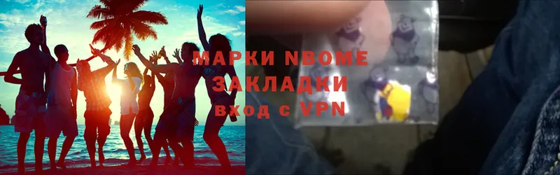 как найти закладки  площадка наркотические препараты  Марки 25I-NBOMe 1,5мг  Обнинск 