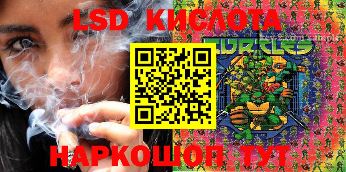 Марки N-bome 1500мкг Обнинск