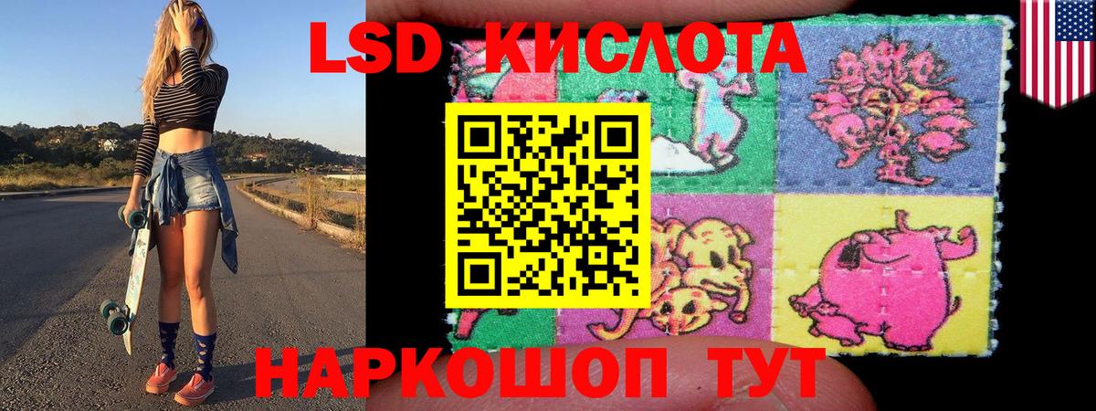 Марки 25I-NBOMe 1500мкг  Марки 25I-NBOMe 1500мкг  Обнинск  Марки N-bome  Вход с VPN 