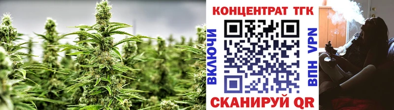 ТГК концентрат  продажа наркотиков  Обнинск 