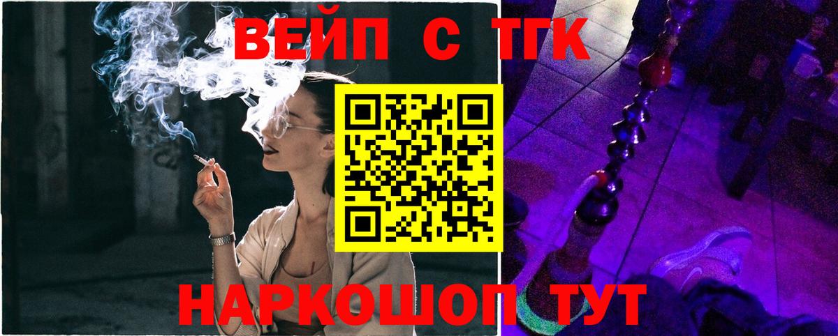 Cocaine  Cocaine  Мефедрон   Вход с VPN  Обнинск  Метамфетамин  ГАШИШ  Меф 