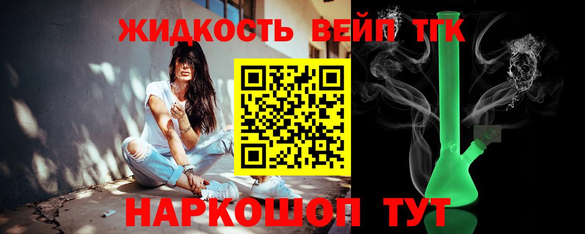 Обнинск  КОКАИН  Наркошоп  МДМА  ЭКСТАЗИ  Гашиш  ГАШ  МЕФ   Бошки Шишки 