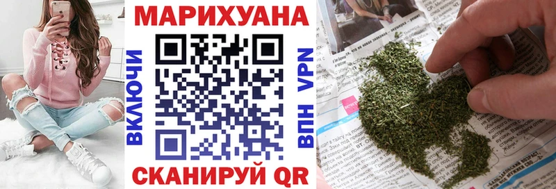 что такое наркотик  кракен сайт  Марихуана план  Обнинск 