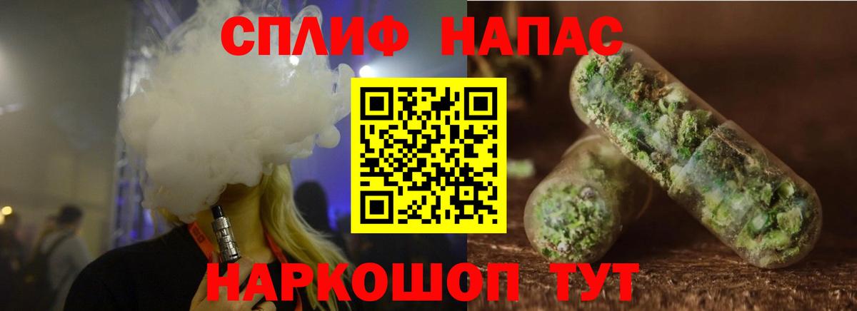 Каннабис индика Обнинск